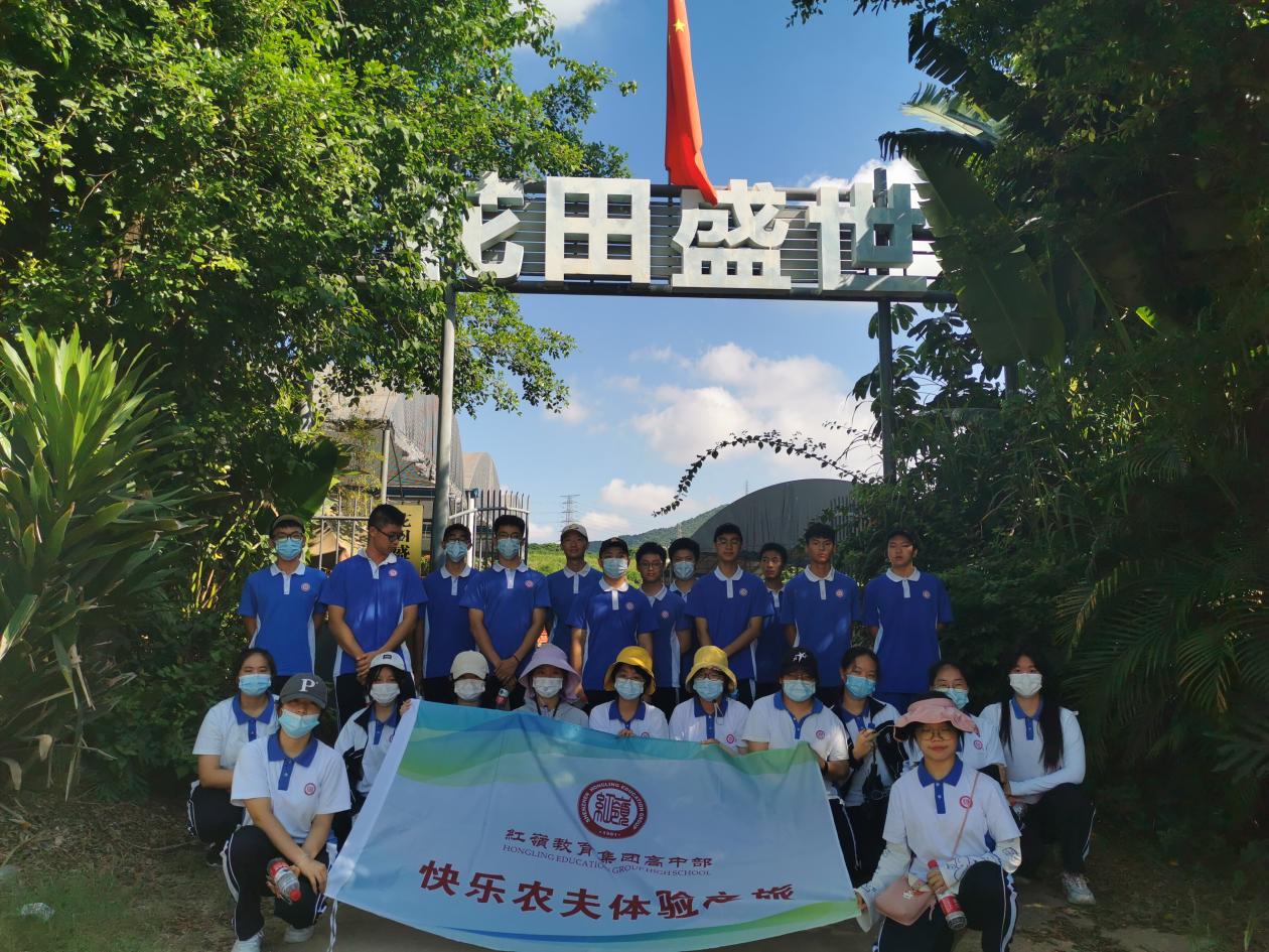 深圳花田盛世农林科技发展有限公司