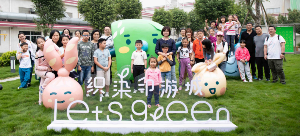 游晟纺织Let's Green织染印游城